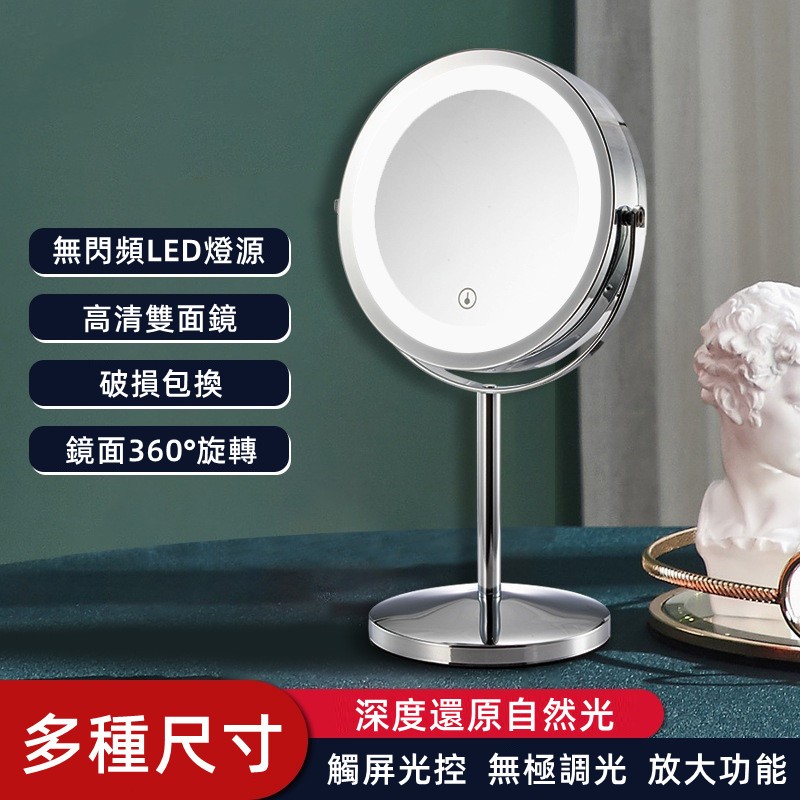 臺式鏡子充電高清梳妝鏡便捷移動led化妝鏡帶燈鏡美容鏡