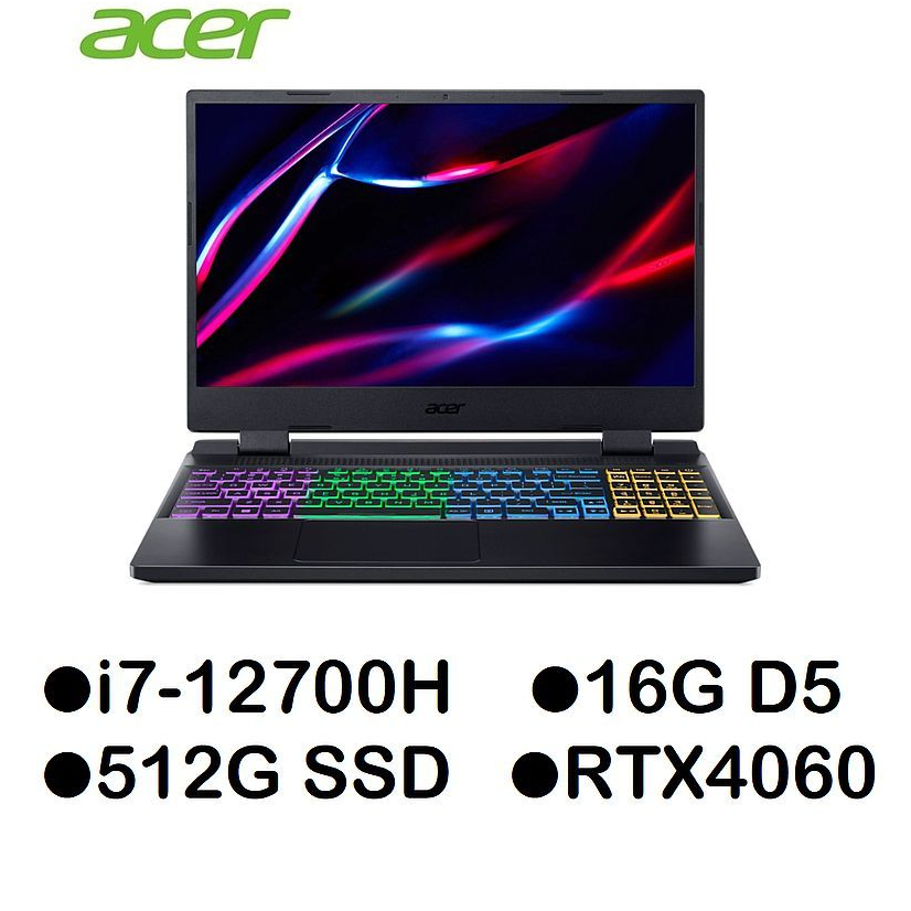 ACER AN515-58-79ZL 15.6吋獨顯電競筆電 i7-12700H/16G/512GSSD/RTX4060