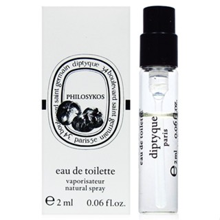 Diptyque Philosykos 希臘無花果淡香水 EDT 2ml