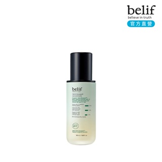 belif草本花束亮顏精華50ml 官方旗艦店