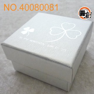 燙金飾品盒 夢幻銀6x6x3.7cm 單入/包裝袋.年節禮盒.餅乾盒.咖啡盒.塑膠袋.咖啡盒.烘培禮盒.烘培器具