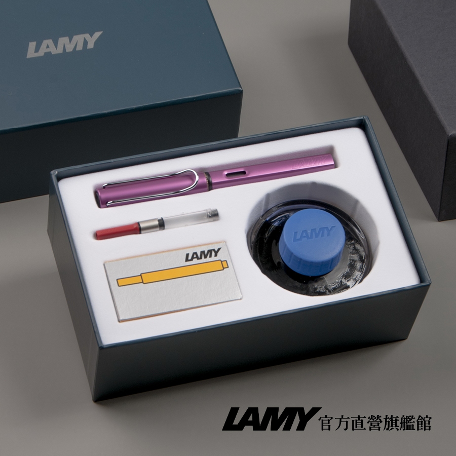 LAMY 鋼筆 / AL STAR 系列 T52  50ML 墨水禮盒 限量 – 紫焰紅 - 官方直營旗艦館