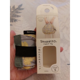 Shupatto 秒收 折疊環保袋,購物袋 Size S號