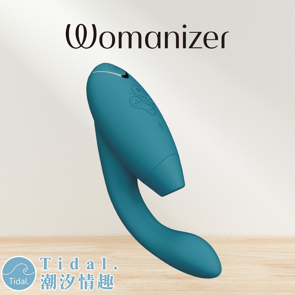 Womanizer Duo2 震動 吸吮愉悅器 深綠 G點震動器 按摩器 原廠公司貨 情趣玩具 Tidal.潮汐情趣