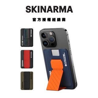【SKINARMA】Kado磁吸卡夾支架 MagSafe卡夾 手機支架 附特選薄膜背膠