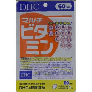日本原裝 現貨 DHC 綜合維生素 60 粒 60 天 份 正品