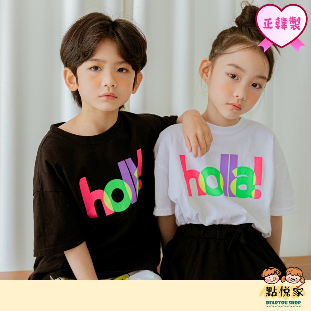 【EllyMolly】韓國童裝 holla字母短袖上衣 T恤 親子裝 男童 女童 中大童 正韓 EM004