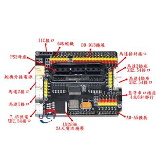 【UCI電子】 (L-36) 4路電機驅動擴展板PS2麥克納姆輪智慧型機器人小車Arduino UNO 全相容