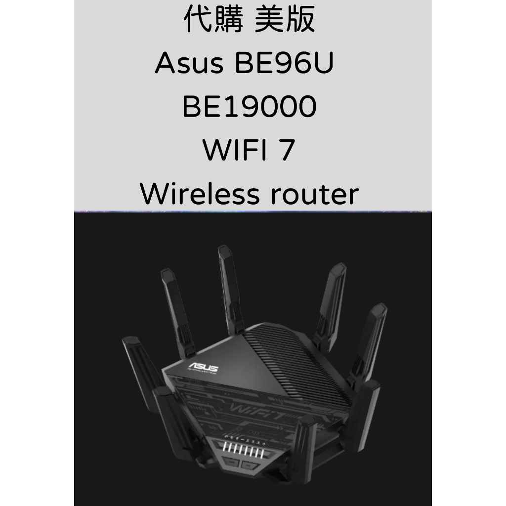 代購 美版 Asus BE96U 802.11be BE19000 Wireless router