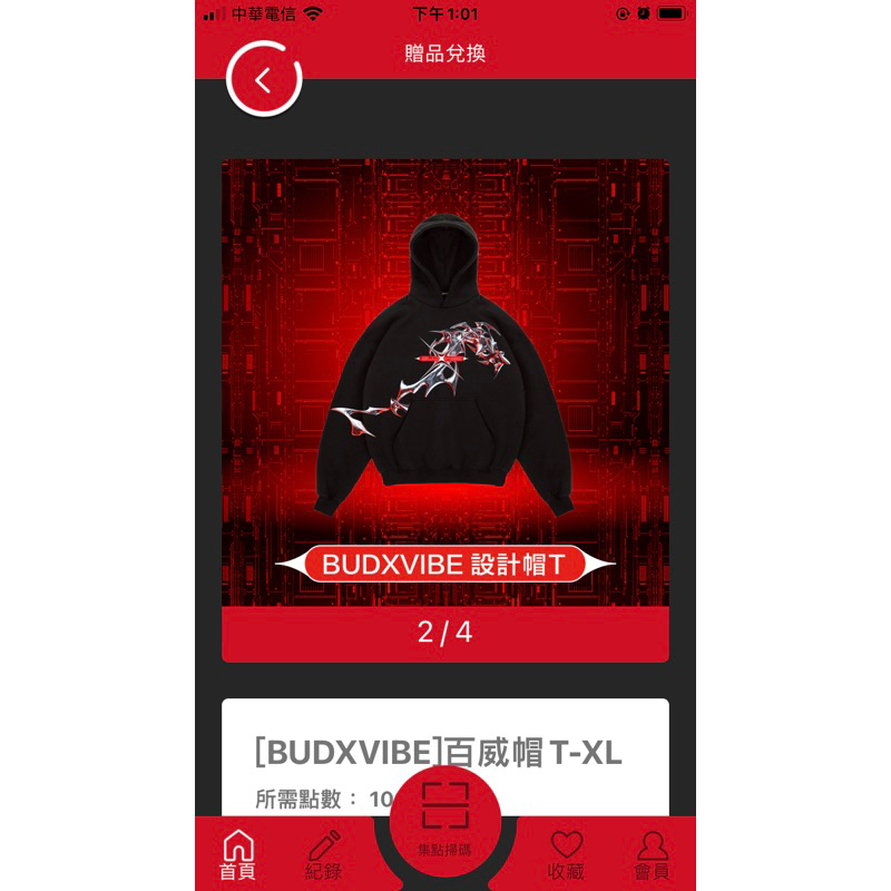 BUDXVIBE 百威XL帽t 限量版225件