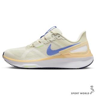 Nike 女鞋 慢跑鞋 STRUCTURE 25 米藍綠【運動世界】DJ7884-004