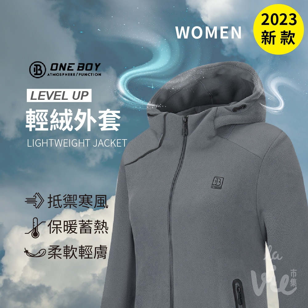 【ONE BOY代購】2023新款蓄熱科技保暖防風厚搖粒絨輕鋒衣(女款)(黑白灰)/外套/蓄熱/防風/保暖/柔軟/輕膚