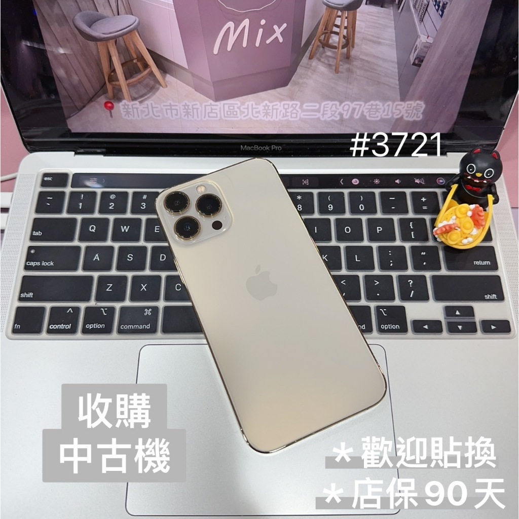 店保90天｜iPhone 13 Pro Max 512G 全功能正常！電池85% 金色 6.7吋 #3721 二手iPh