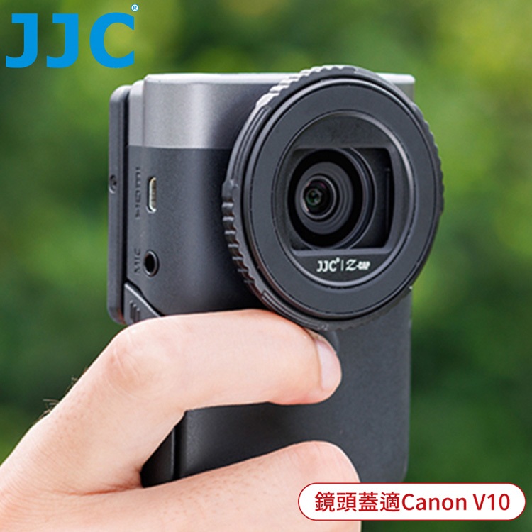 找東西JJC佳能Canon副廠PowerShot半自動V10鏡頭蓋Z-V10鏡頭保護蓋(可與F-WMCUV10保護鏡搭配