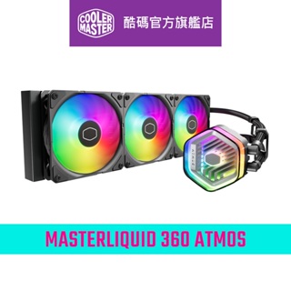 Cooler Master 酷碼 MASTERLIQUID 360 ATMOS ARGB 水冷散熱器 黑色版
