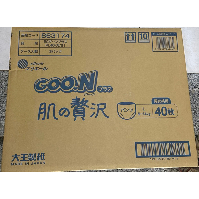 大王 GOO.N 境內版 奢華肌-褲型 L 120片 紙尿褲 免運費 台灣公司貨 非平行輸入