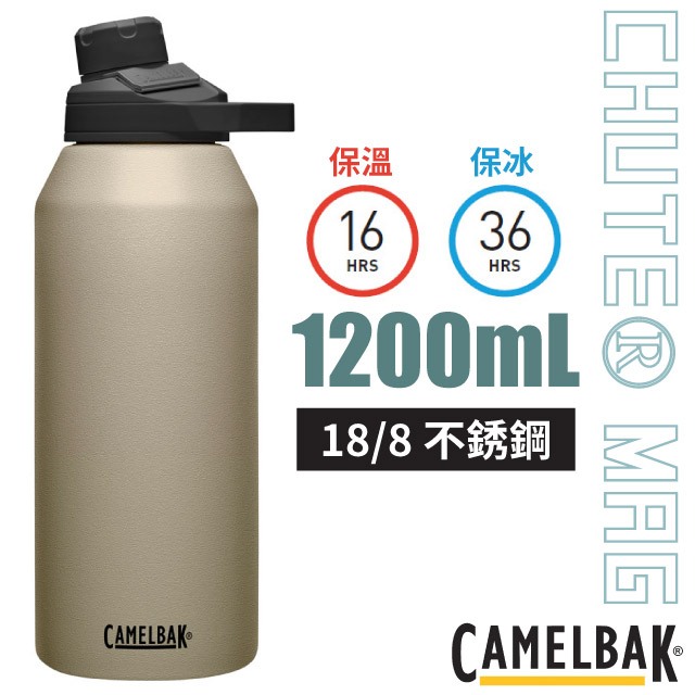 【美國 Camelbak】送》Chute Mag 寬口不鏽鋼保冰保溫瓶 1200ml 水壺_CB1517201012