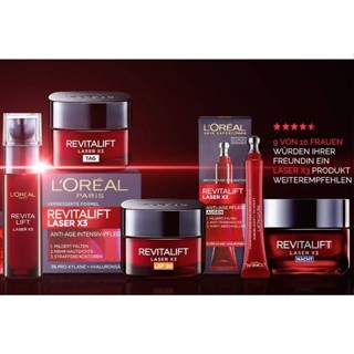 德國版 巴黎萊雅 L'Oréal Paris Revitalift Laser X3 抗老 精華 眼霜 玻色因 維他命C