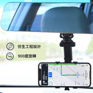 抖音同款車載手機架後視鏡手機支架AR導航靠枕多功能支架