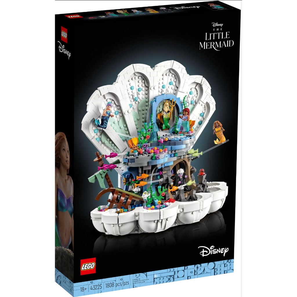 【宅媽科學玩具】LEGO 43225 小美人魚珍珠貝殼