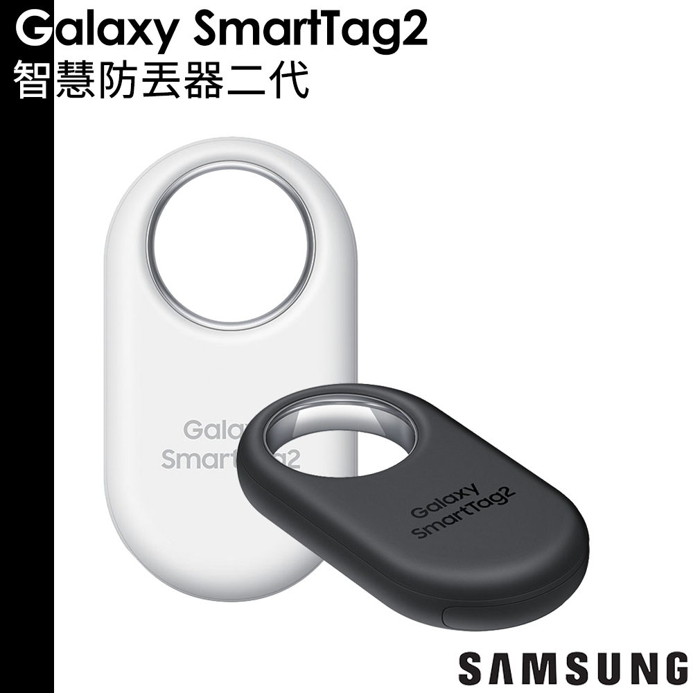 三星 Galaxy SmartTag2 智慧防丟器 二代 定位器 Smart Tag 2 Tag2 EI-T5600
