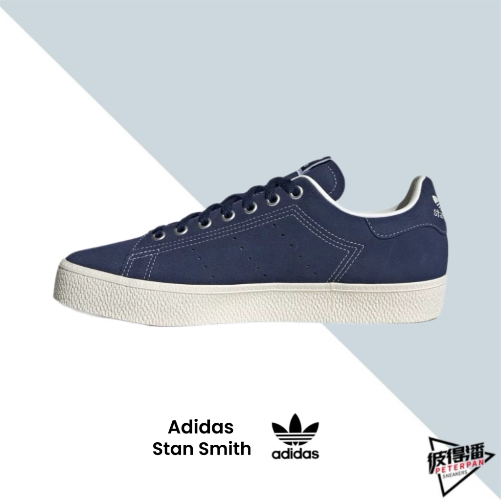 ADIDAS STAN SMITH CS 休閒鞋 深藍 男款 ID2046【彼得潘】