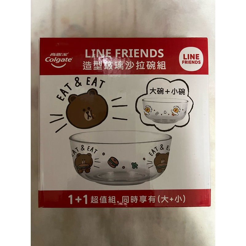 全新 Line Friends造型玻璃沙拉碗組（熊大+兔兔款）