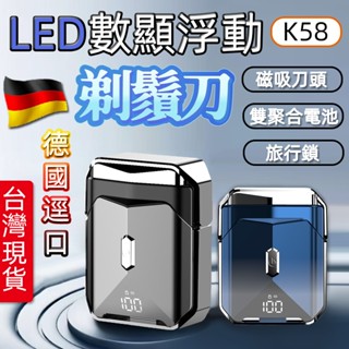 🚚隔日到貨🚚美國小鋼炮剃鬚刀 電動充電式刮鬍刀 元石迷你版車載剃鬚刀 精工剃鬚刀 男士迷你剃鬚刀 防水Mini剃須刀