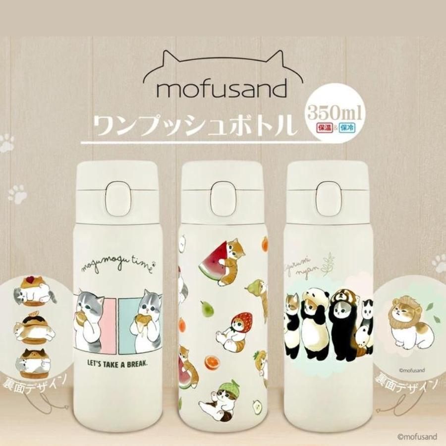 現貨💗e發票 日本 正版 mofusand 彈蓋式 不鏽鋼 保溫瓶 保溫杯 350ml 保溫 保冷 貓咪 貓福珊迪