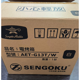 日本千石阿拉丁Sengoku Aladdin復古多用途燒烤箱 AET-GS13T 白色