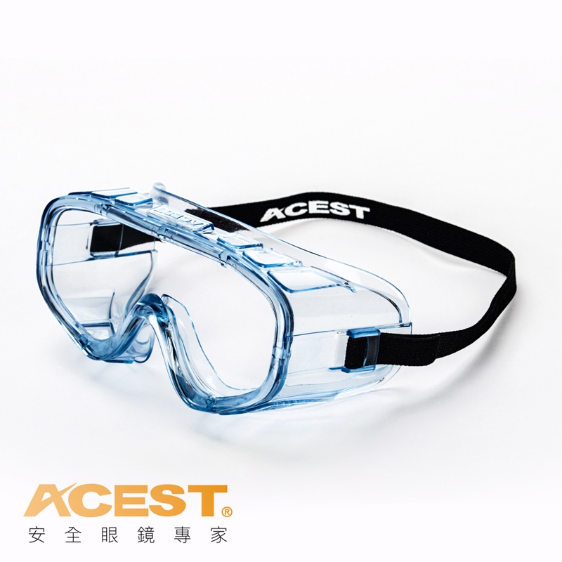 ACEST-全罩式防護護目鏡 焊接研磨 實驗室 生存遊戲玩家 醫療機構 護目鏡 可併用眼鏡 防霧耐刮