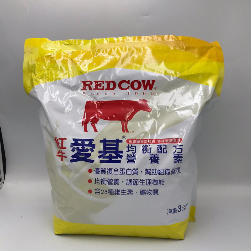 RED COW 紅牛 愛基 均衡配方營養素 3kg/包