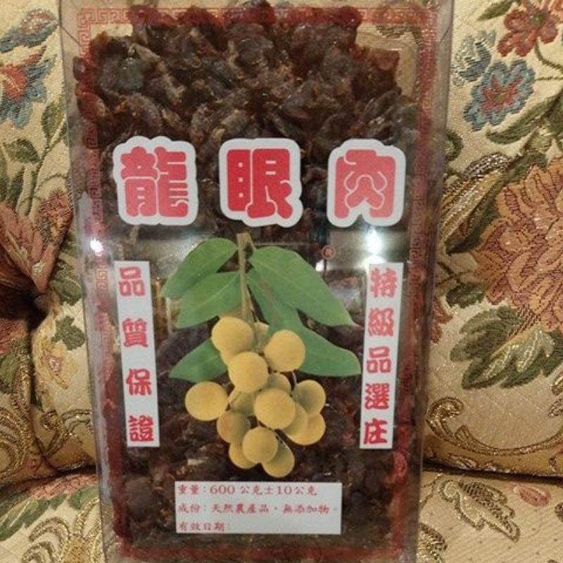 龍眼肉 龍眼乾 龍眼肉乾 600g