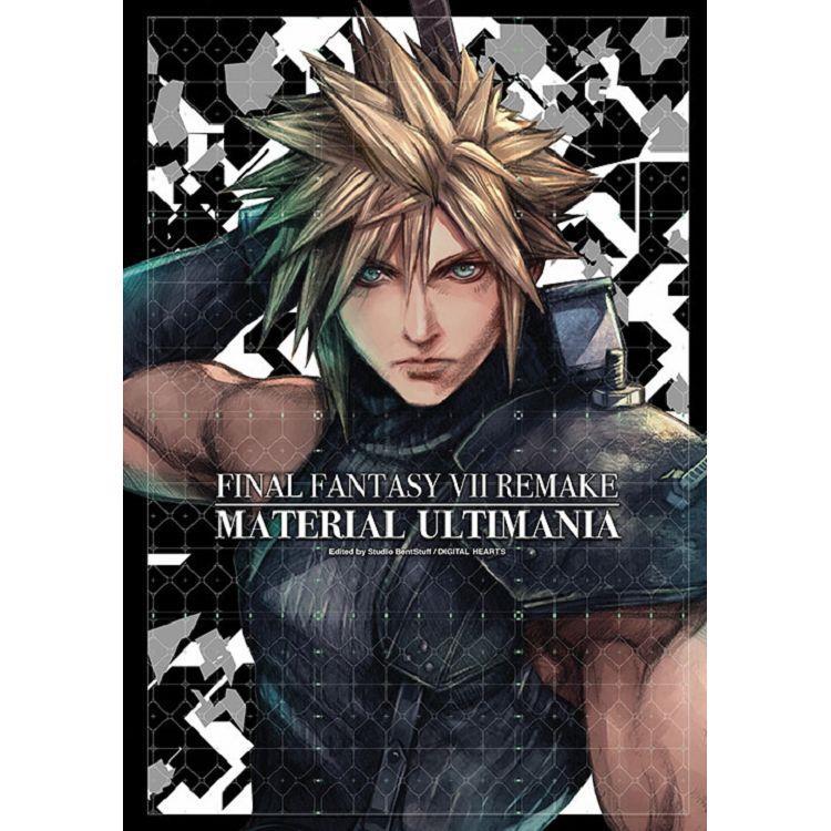 FINAL FANTASY VII REMAKE MATERIAL ULTIMANIA 究極美術設定集 青文出版畫冊