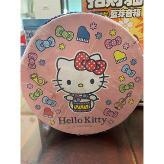 Hello kitty 美好 藍芽喇叭 MH2025 多功能藍芽音箱 藍芽音響