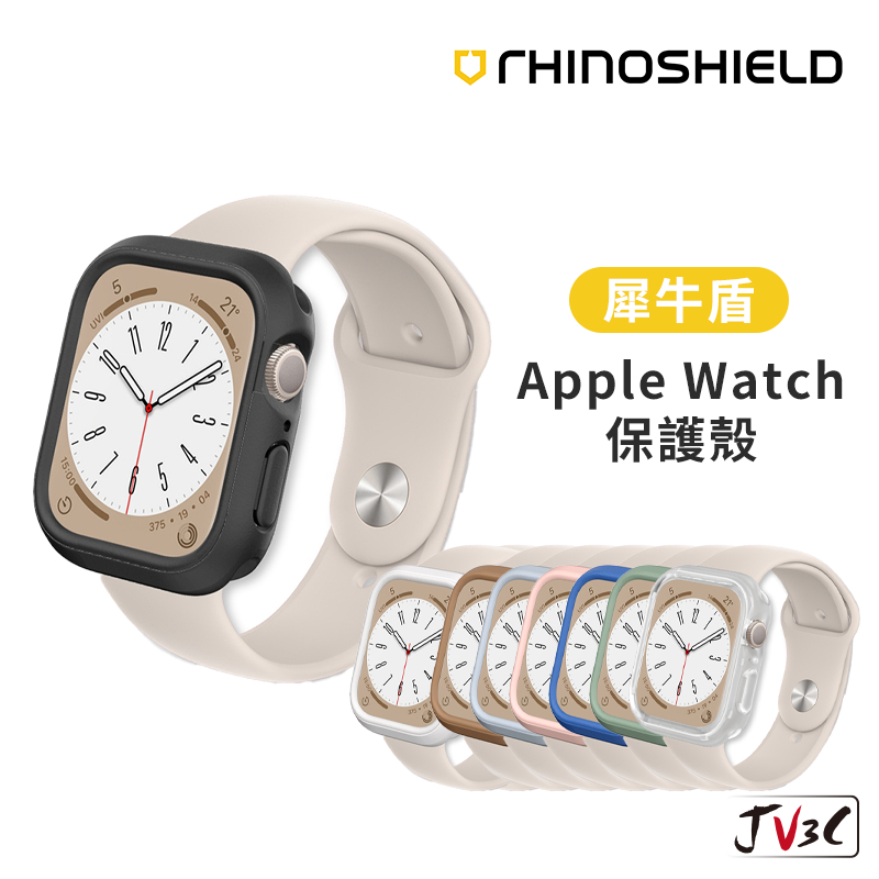 犀牛盾 第二代 手錶殼 適用 Apple Watch 保護殼 9 8 7 6 SE 5 4 45 41 44 40