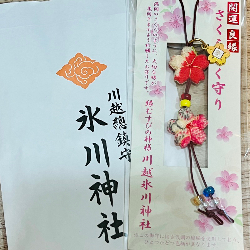 日本 冰川神社 吊飾 掛飾 櫻花