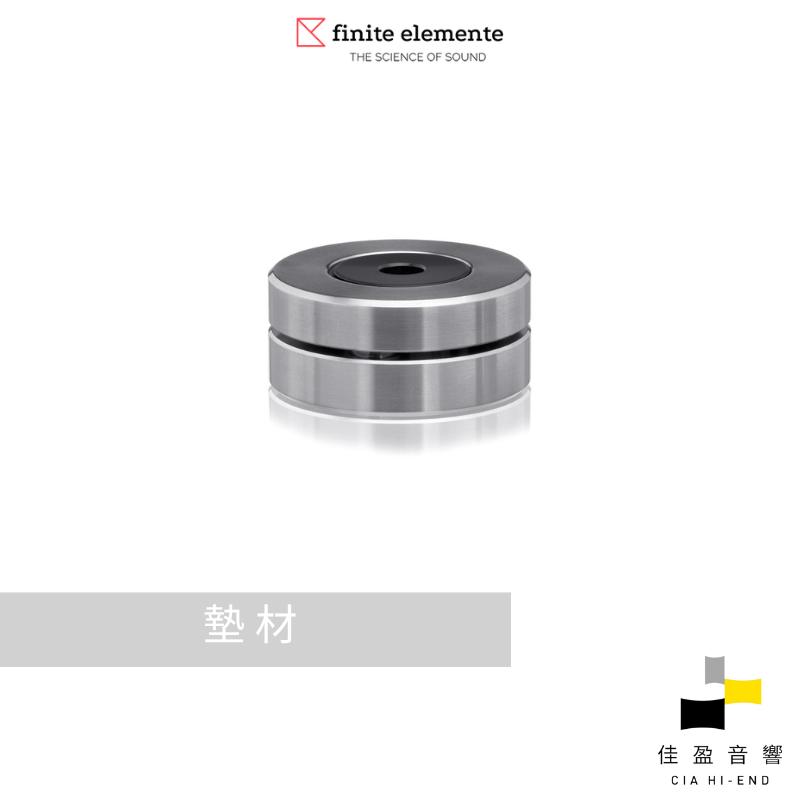 finite elemente Cerabase slimline 墊材 腳墊｜公司貨｜佳盈音響