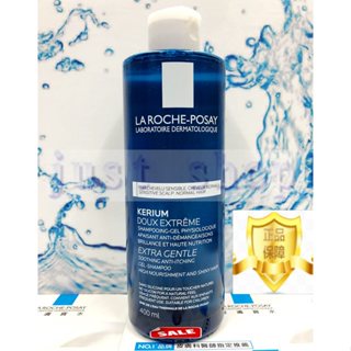 【Just Shop】理膚寶水敏感性頭皮溫和洗髮露 400ML 2027/09 臺灣萊雅公司貨中文標示!!