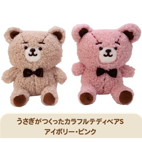 日本 卡娜赫拉 伊豆 那須 泰迪熊博物館 限定 絨毛 捲毛 泰迪熊 娃娃 玩偶 泰迪 兔兔 P助