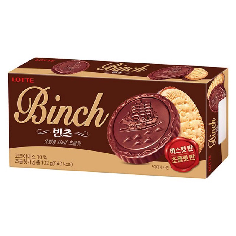 Lotte樂天 BINCH巧克力餅乾102g #韓國零食 熱銷 推薦 特價