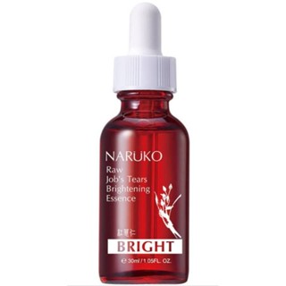 （全新4折正品）牛爾 NARUKO 紅薏仁 健康美白精華30ml 原價：529 傳明酸＆薏仁 玻尿酸 保濕 清爽 精華液