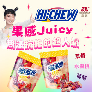 🔥現貨🔥【附發票】好市多 森永 嗨啾 軟糖 立體包裝經典綜合水果口味 1公斤 葡萄、草莓、水蜜桃 萬聖節