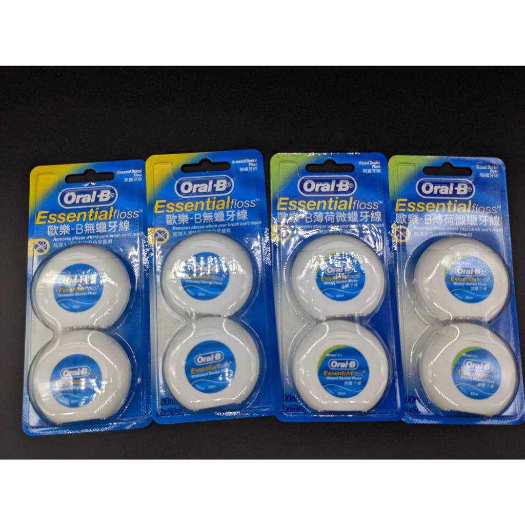 【ORAL-B】歐樂B 50M牙線 無蠟 / 薄荷微蠟 兩入組