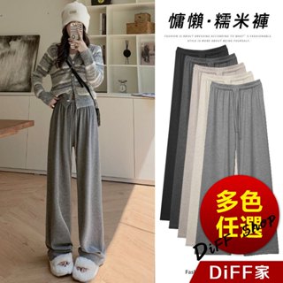 【DIFF】韓版慵懶風高腰顯瘦直筒寬褲 褲子 長褲 休閒褲 女裝 高腰褲 拖地褲 直筒褲 黑褲【P297】