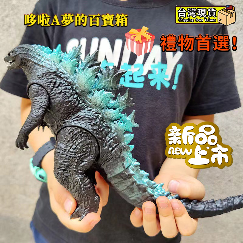 【🔥限時特賣】特價超優惠！ 春節禮物 生日禮物 哥斯拉大戰金剛 紅蓮怪獸之王 可動手辦太空哥吉拉 哥吉拉怪獸 送禮禮物