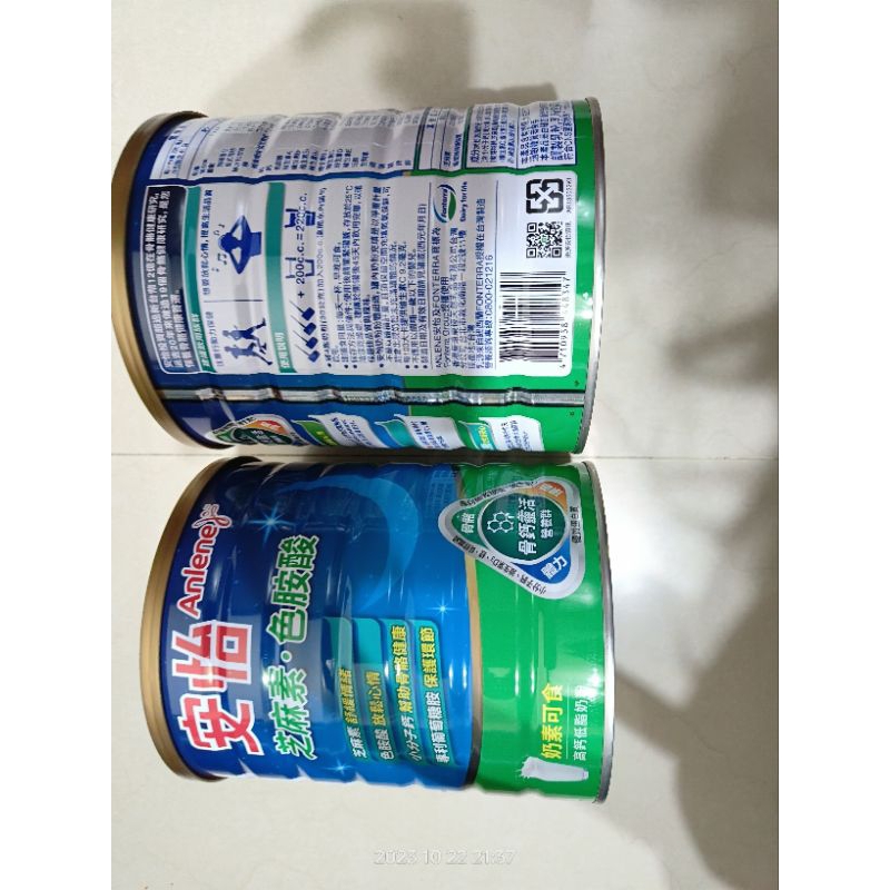 安怡芝麻素色胺酸奶粉（2罐X1.35公斤）