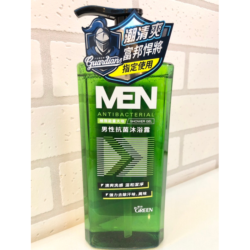 【Green 綠的】免運 男性抗菌 沐浴露(750ml) 極限能量大地 / 男性 沐浴乳 瓶裝