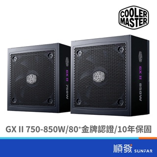 COOLER MASTER 酷碼 GX II 750W/850W Gold 電源供應器 ATX3.0金牌 全模組 10Y