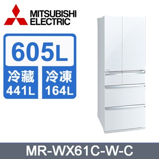 ✿聊聊最便宜✿全台配裝✿全新未拆箱 MR-WX61C-W-C【三菱】6門605公升水晶白冰箱